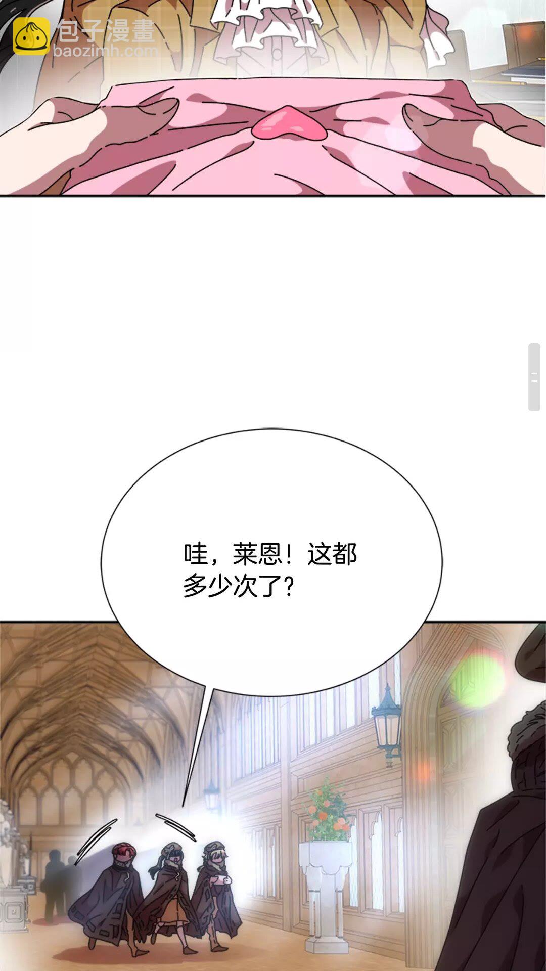 🍲重生为魔王的女儿 第82话 又被带走？！ 第49页