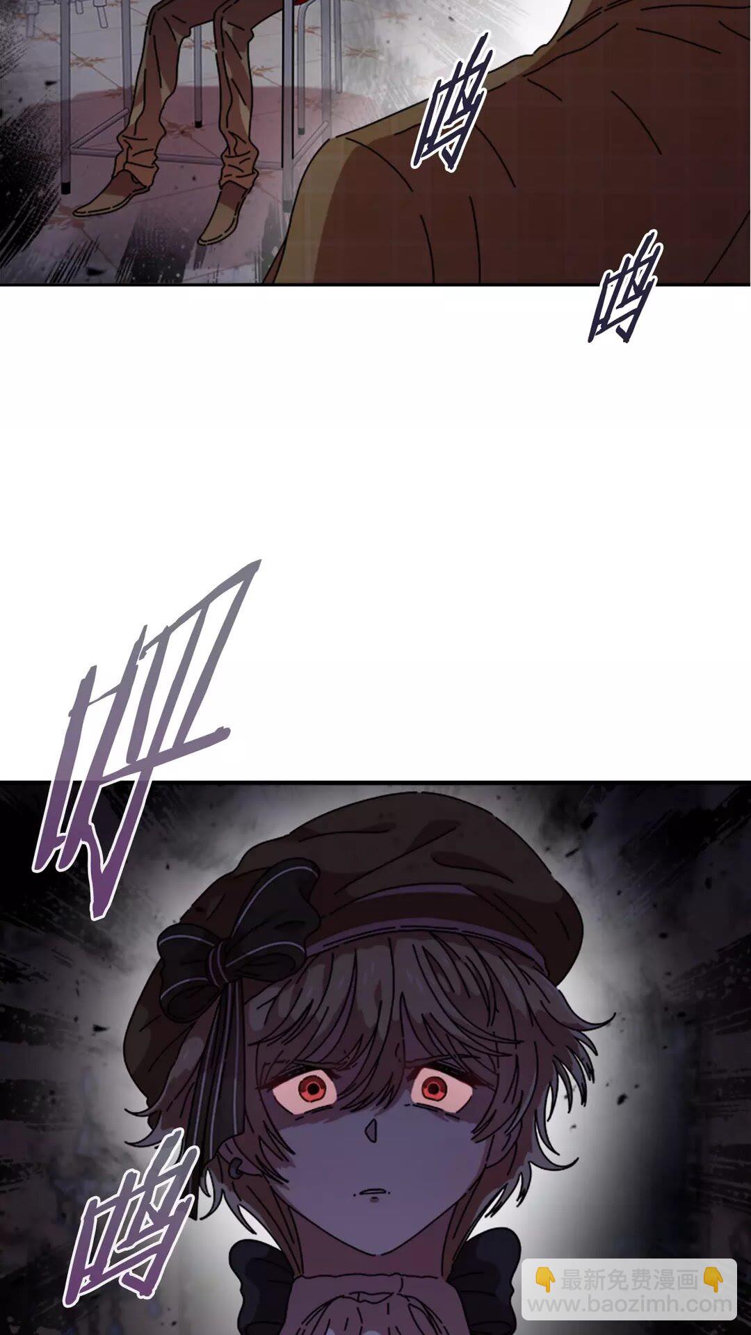 🍲重生为魔王的女儿 第82话 又被带走？！ 第6页