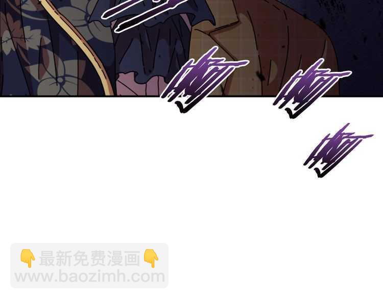 🍲重生为魔王的女儿 第84话 少女的情书？ 第10页
