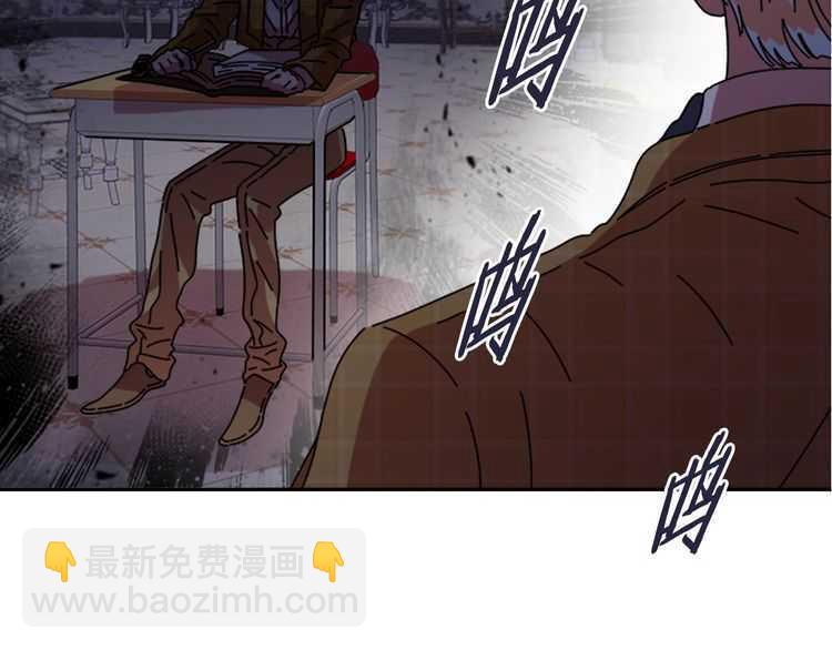 🍲重生为魔王的女儿 第84话 少女的情书？ 第12页