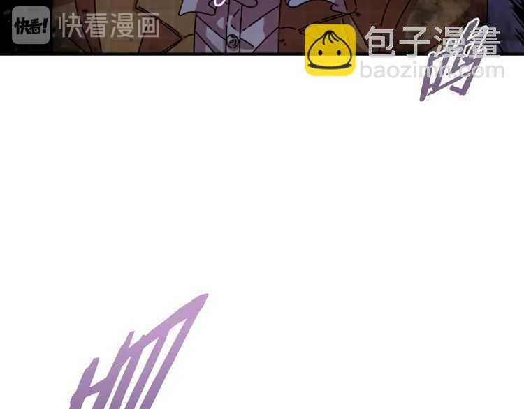 🍲重生为魔王的女儿 第84话 少女的情书？ 第15页
