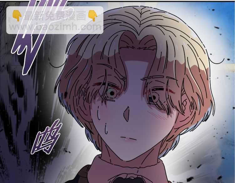 🍲重生为魔王的女儿 第84话 少女的情书？ 第16页
