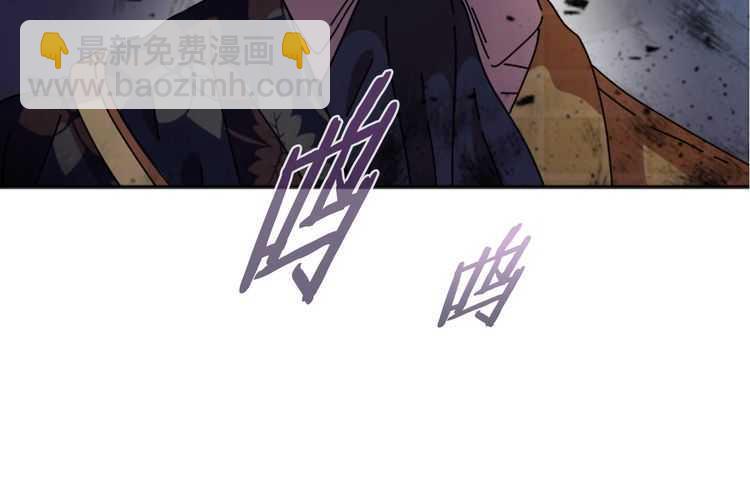 🍲重生为魔王的女儿 第84话 少女的情书？ 第17页