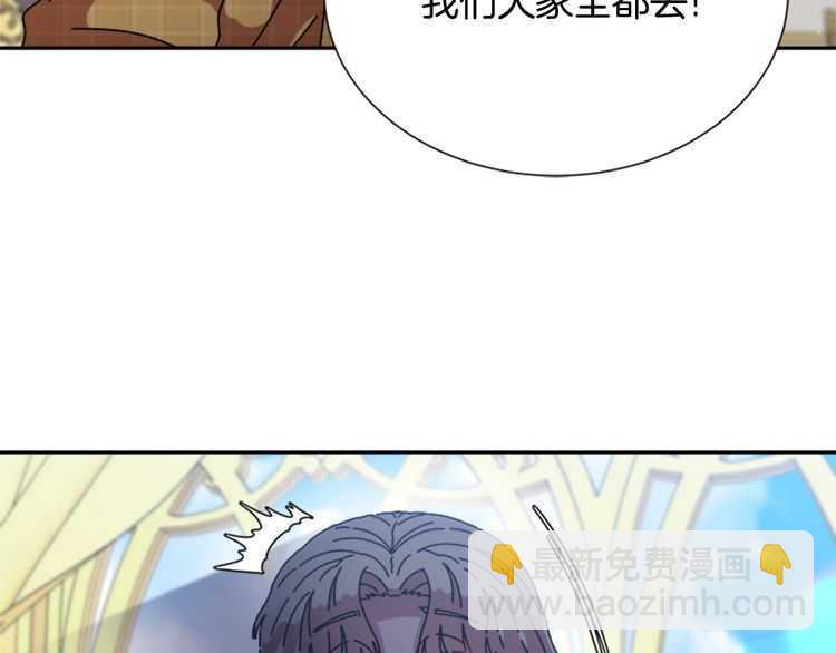🍲重生为魔王的女儿 第84话 少女的情书？ 第36页