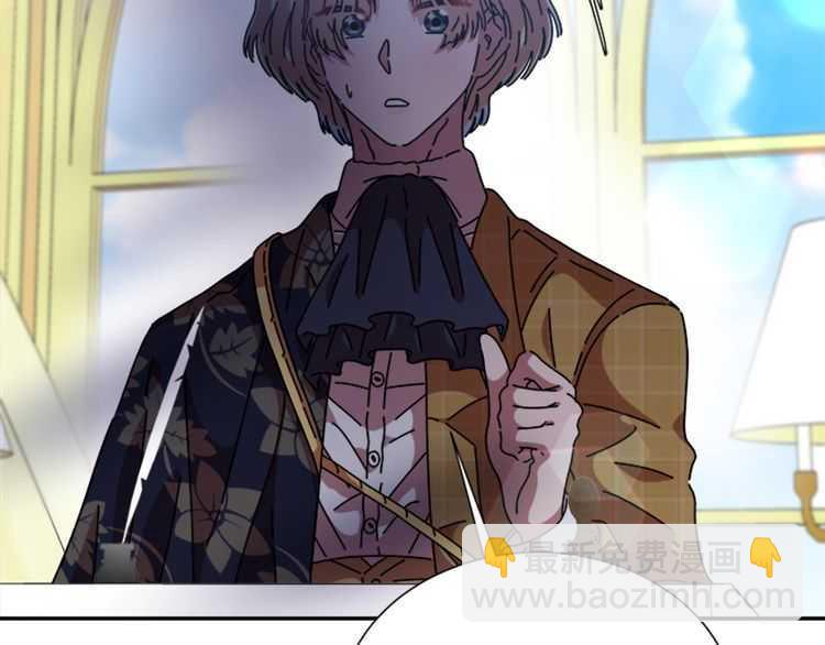 🍲重生为魔王的女儿 第84话 少女的情书？ 第37页