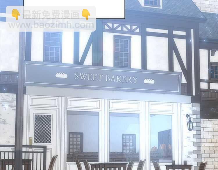 🍲重生为魔王的女儿 第84话 少女的情书？ 第39页