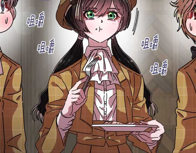 🍲重生为魔王的女儿 第84话 少女的情书？ 第48页