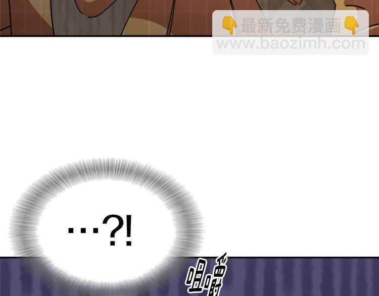🍲重生为魔王的女儿 第84话 少女的情书？ 第49页
