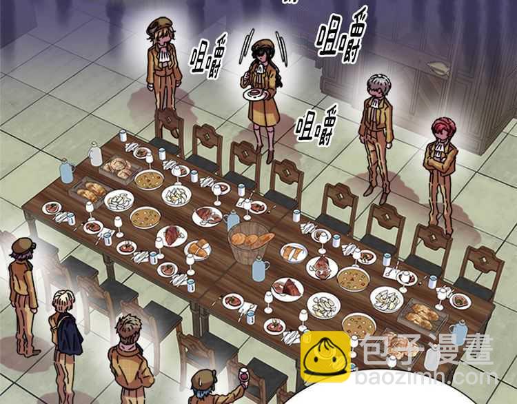 🍲重生为魔王的女儿 第84话 少女的情书？ 第50页