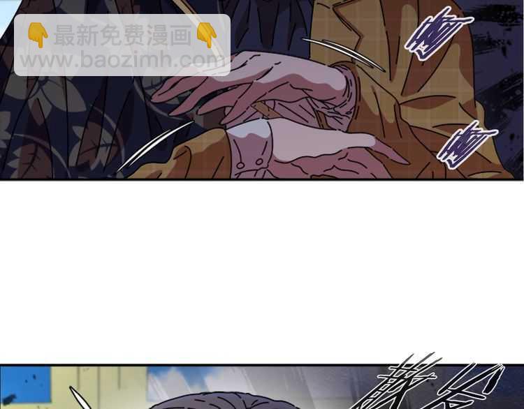 🍲重生为魔王的女儿 第84话 少女的情书？ 第8页