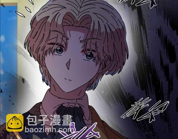🍲重生为魔王的女儿 第84话 少女的情书？ 第9页