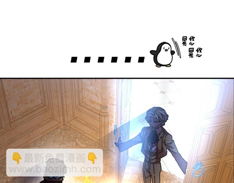 🍲重生为魔王的女儿 第88话 我等你到15岁 第10页