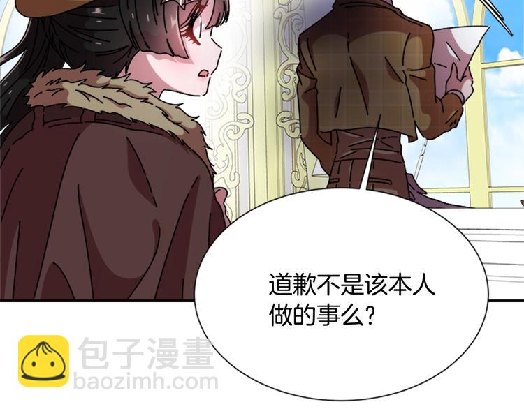 🍲重生为魔王的女儿 第88话 我等你到15岁 第18页