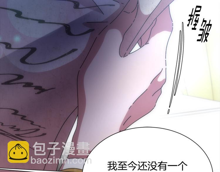 🍲重生为魔王的女儿 第88话 我等你到15岁 第27页