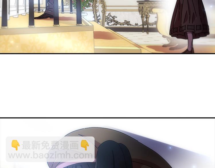 🍲重生为魔王的女儿 第88话 我等你到15岁 第39页