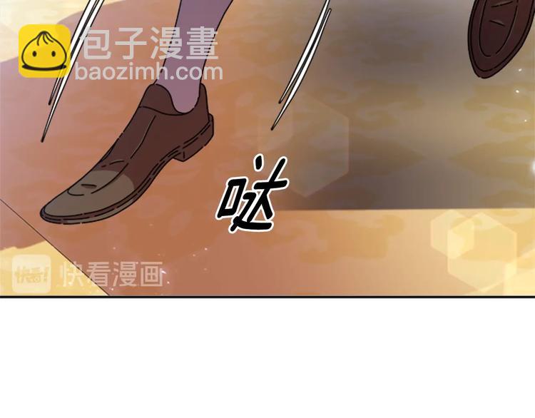 🍲重生为魔王的女儿 第88话 我等你到15岁 第42页