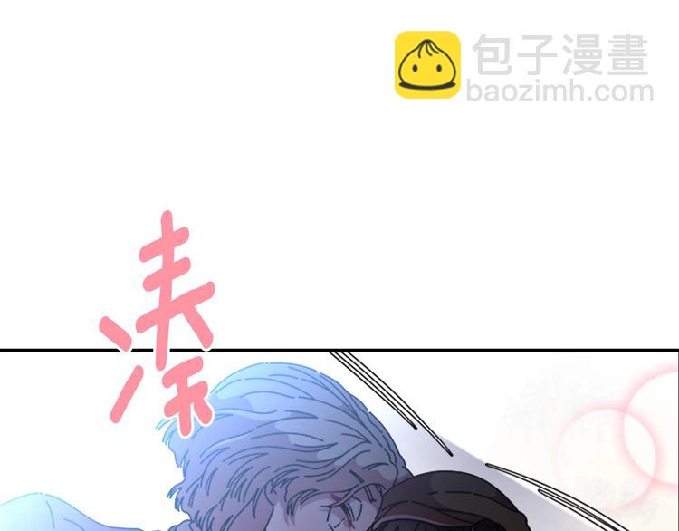🍲重生为魔王的女儿 第88话 我等你到15岁 第46页