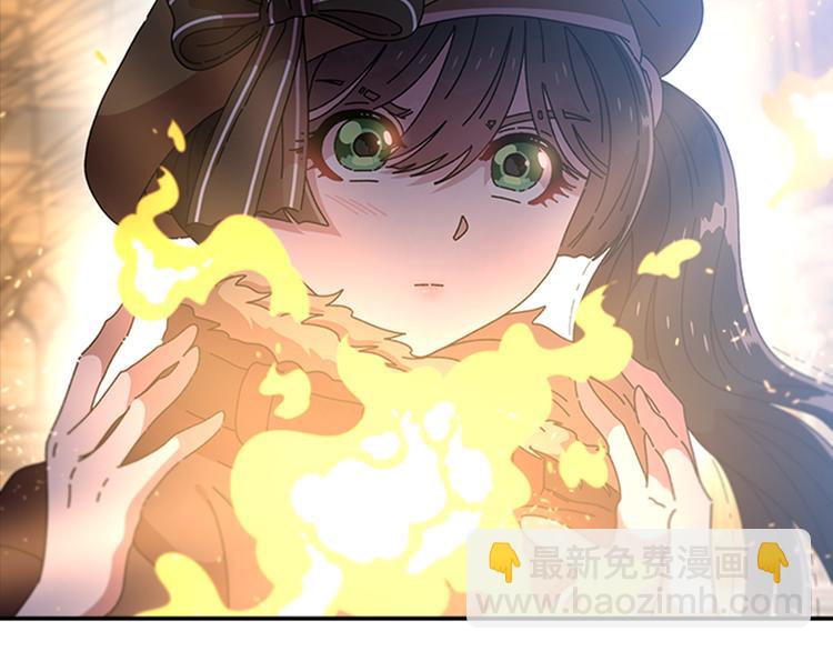 🍲重生为魔王的女儿 第88话 我等你到15岁 第5页