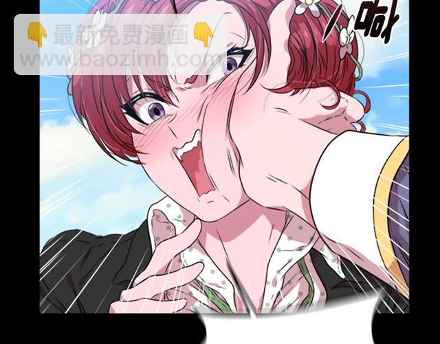 🍲重生为魔王的女儿 第9话 被反对的友谊 第21页
