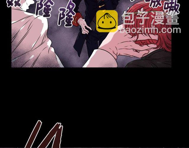 🍲重生为魔王的女儿 第9话 被反对的友谊 第24页