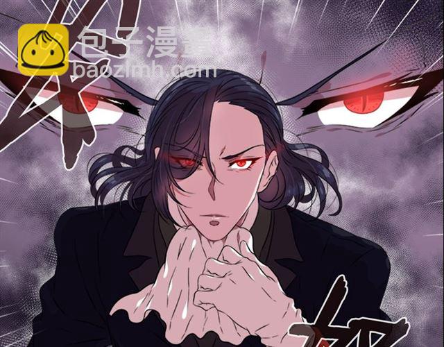 🍲重生为魔王的女儿 第9话 被反对的友谊 第25页