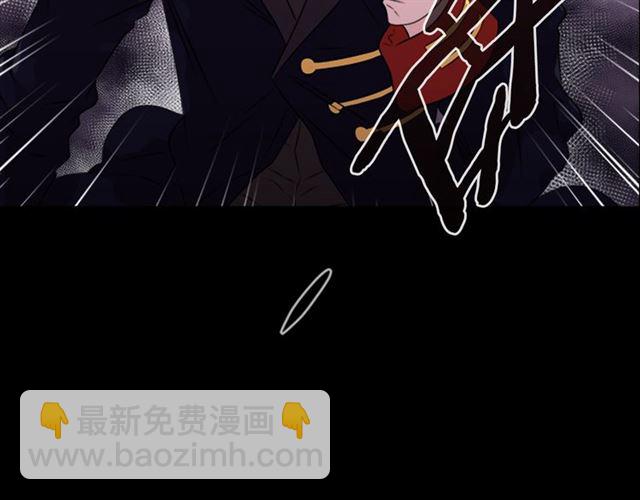 🍲重生为魔王的女儿 第9话 被反对的友谊 第26页