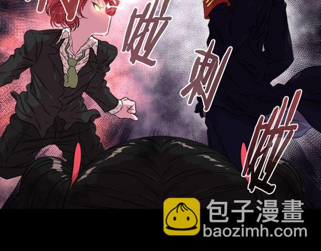 🍲重生为魔王的女儿 第9话 被反对的友谊 第31页