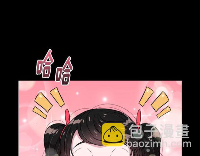 🍲重生为魔王的女儿 第9话 被反对的友谊 第36页