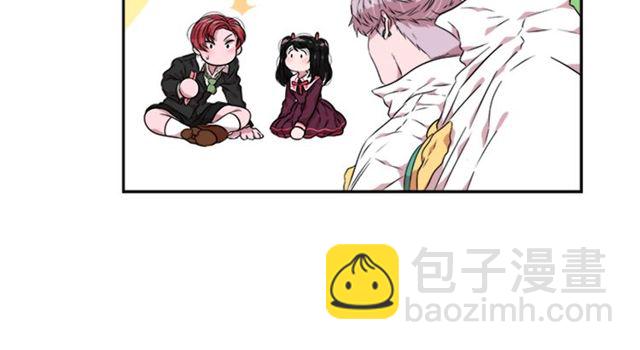 🍲重生为魔王的女儿 第9话 被反对的友谊 第41页