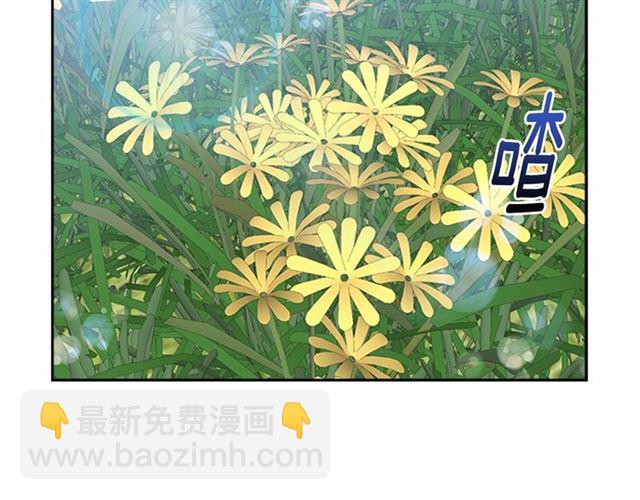 🍲重生为魔王的女儿 第9话 被反对的友谊 第47页