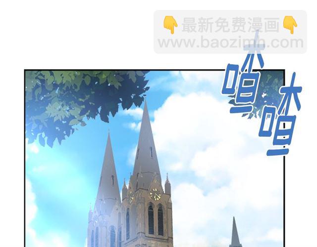 🍲重生为魔王的女儿 第9话 被反对的友谊 第48页