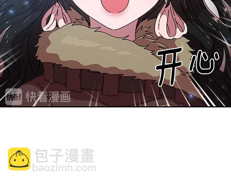 🍲重生为魔王的女儿 第90话 在我面前亲我女儿 第19页
