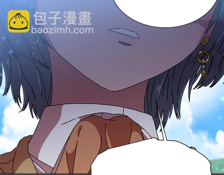 🍲重生为魔王的女儿 第90话 在我面前亲我女儿 第25页