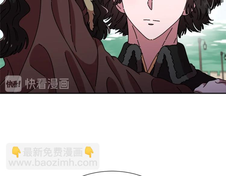 🍲重生为魔王的女儿 第90话 在我面前亲我女儿 第28页