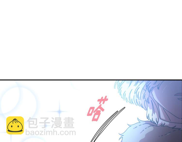 🍲重生为魔王的女儿 第90话 在我面前亲我女儿 第41页