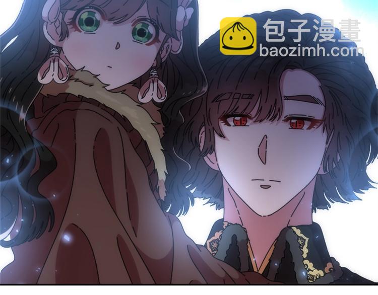🍲重生为魔王的女儿 第90话 在我面前亲我女儿 第47页