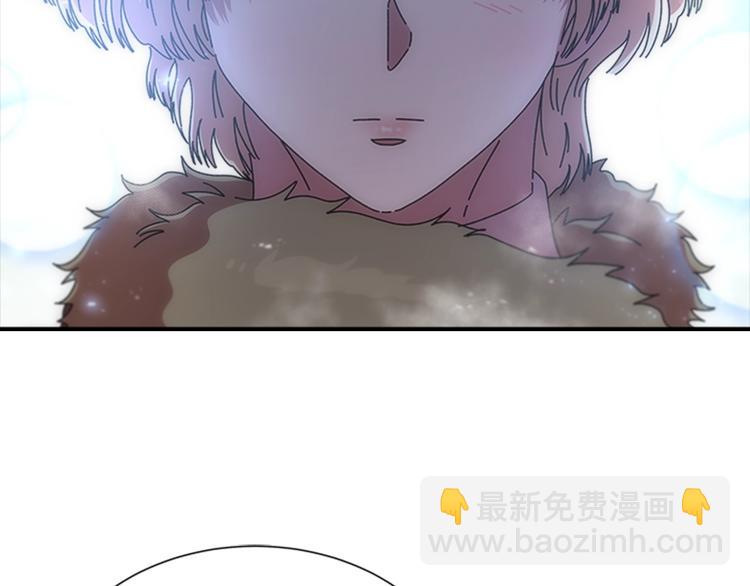 🍲重生为魔王的女儿 第90话 在我面前亲我女儿 第49页
