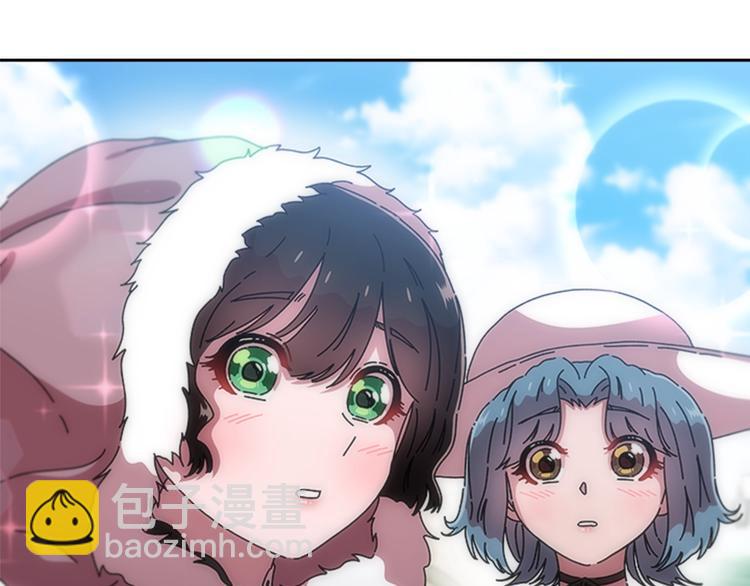 🍲重生为魔王的女儿 第92话 这是魔王蜀黍？？？ 第11页