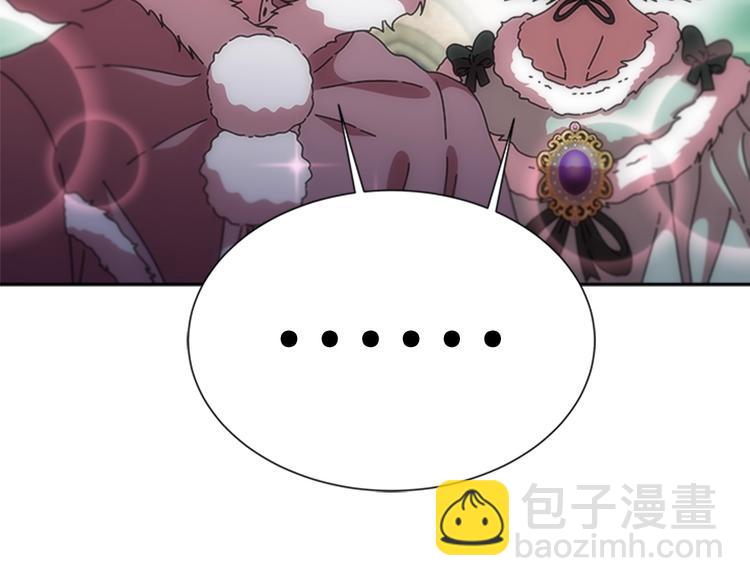 🍲重生为魔王的女儿 第92话 这是魔王蜀黍？？？ 第12页