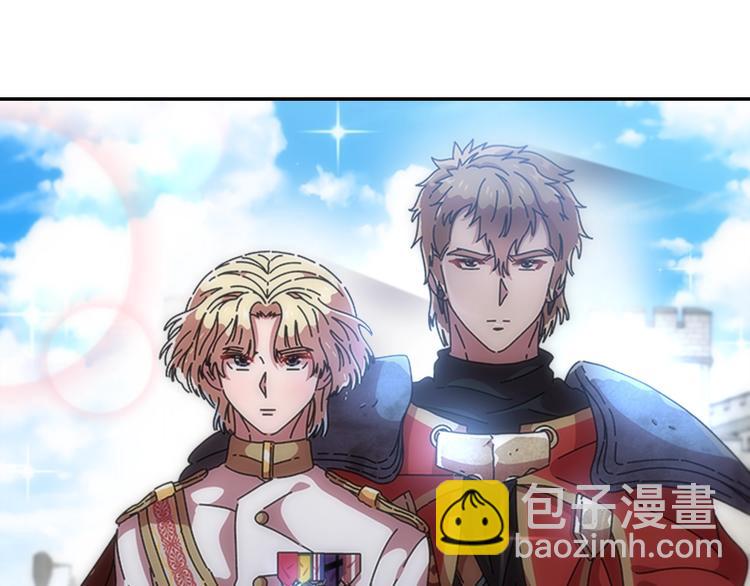 🍲重生为魔王的女儿 第92话 这是魔王蜀黍？？？ 第15页