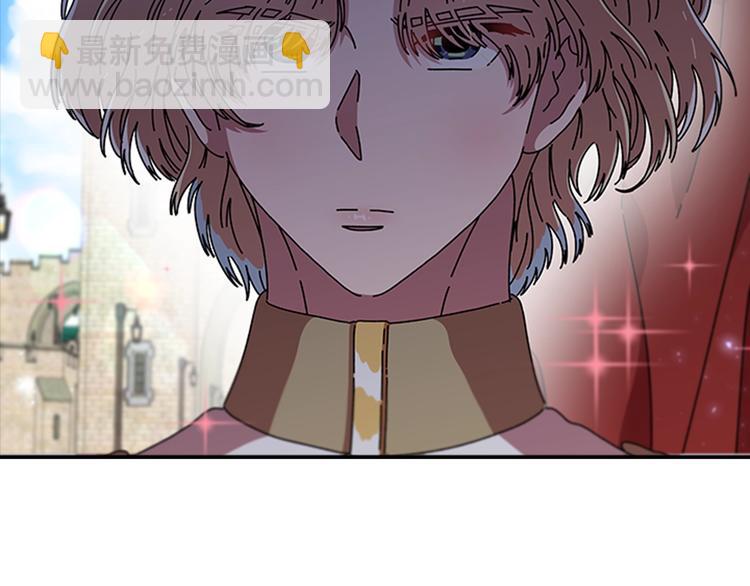 🍲重生为魔王的女儿 第92话 这是魔王蜀黍？？？ 第26页