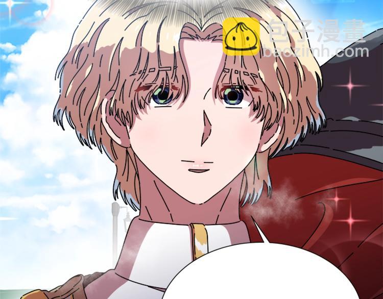 🍲重生为魔王的女儿 第92话 这是魔王蜀黍？？？ 第30页