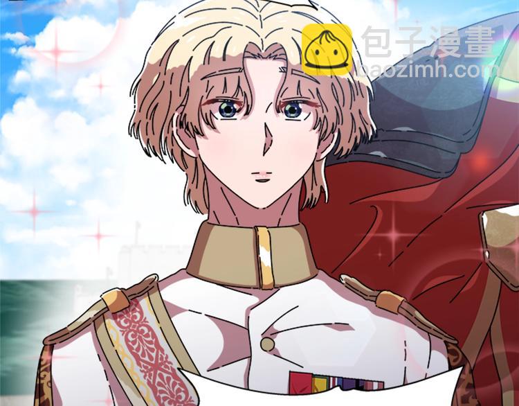 🍲重生为魔王的女儿 第92话 这是魔王蜀黍？？？ 第35页