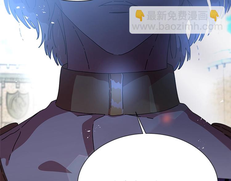 🍲重生为魔王的女儿 第92话 这是魔王蜀黍？？？ 第7页