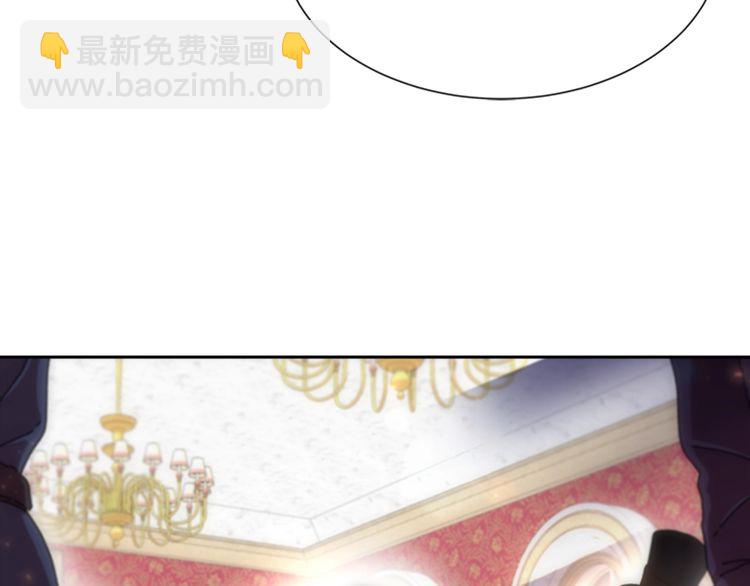 🍲重生为魔王的女儿 第94话 选谁？ 第11页