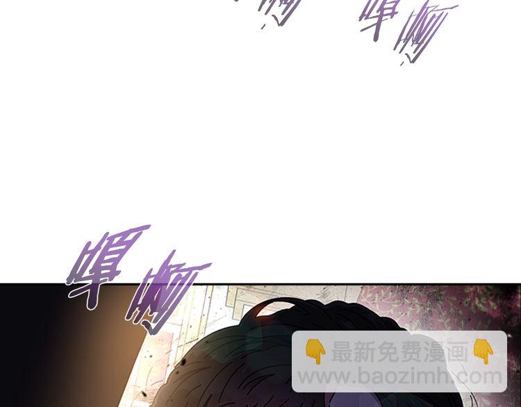 🍲重生为魔王的女儿 第94话 选谁？ 第13页
