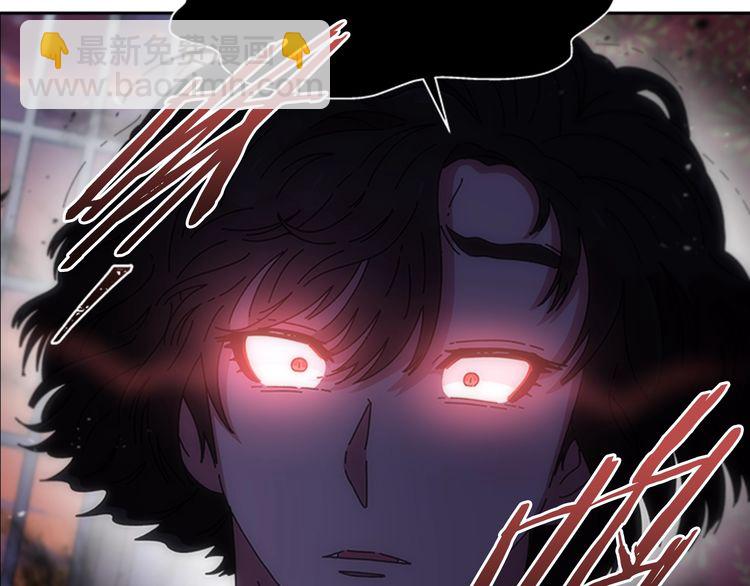 🍲重生为魔王的女儿 第94话 选谁？ 第16页