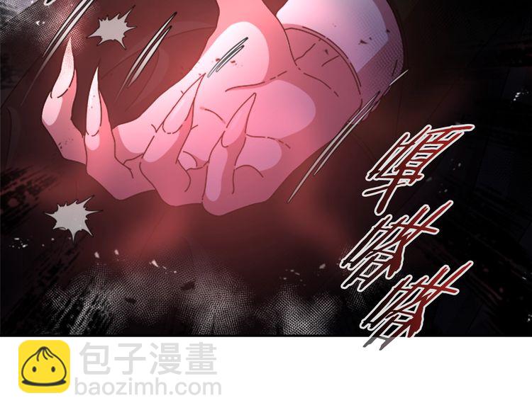 🍲重生为魔王的女儿 第94话 选谁？ 第19页