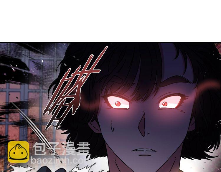🍲重生为魔王的女儿 第94话 选谁？ 第20页
