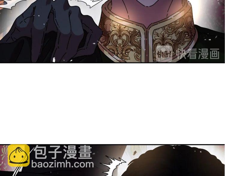 🍲重生为魔王的女儿 第94话 选谁？ 第21页